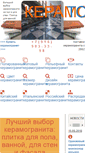 Mobile Screenshot of keramotorg.ru
